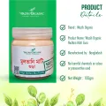 Wazih Organic Multani Mati gura  face pack-100gm. 