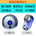 New small flying saucer razor electric razor small portable men's beard knife wholesale business gift LOGO. 