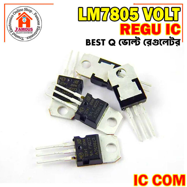 2PCS- A Class LM7805 L7805CV L7805 7805 5V 1.5A Voltage Regulator IC 3 Pin TO-220 Package Fixed 5V Positive Voltage Regulator IC Electrical Circuitry & Parts
