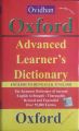 Oxford Advanced Learner's Dictionary (English to Bangali). 