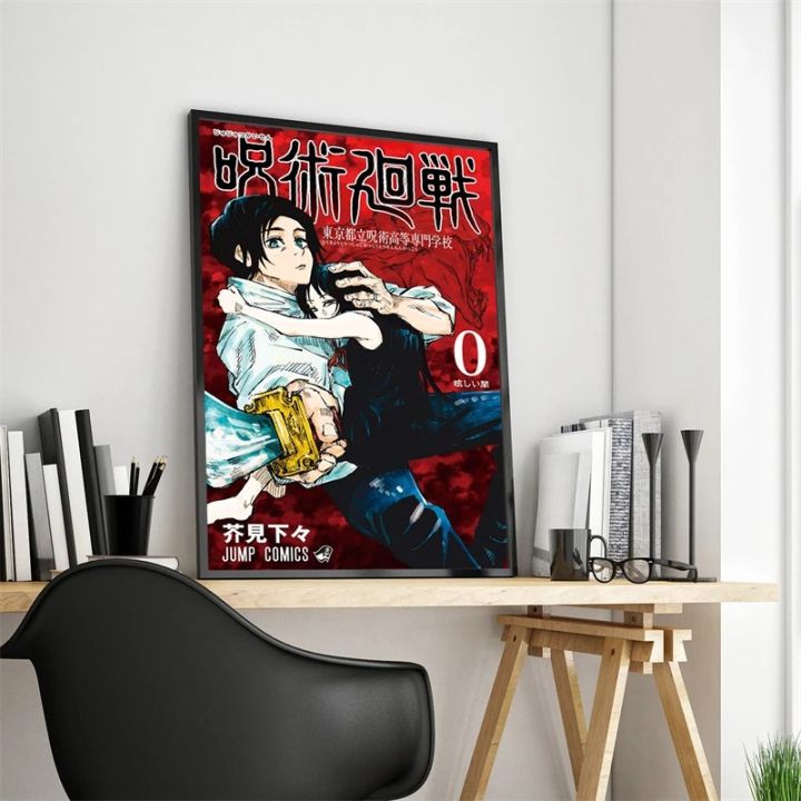 Pop%20Japan%20Classic%20Anime%20Jujutsu%20Kaisen%20Poster%20Aesthetic%20All%20Character%20Manga%20Cover%20Retro%20Canvas%20Print%20Wall%20Art%20Kawaii%20Room%20Decor%20-%20Image%205