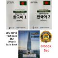 EPS-TOPIK Korean Language Book 1&2 + Basic Book (Woori). 