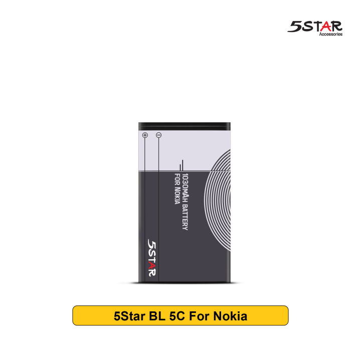 5star - BL-5C / BL-5C Mobile Battery Silver Color For Nokia 6555 1030 mAh