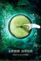 Bioaqua Seaweed Hydrogel Collagen Eye Mask - 60 Pcs.