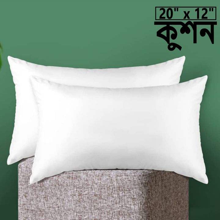 Synthetic Fiber White Cushion 20"x 12" 02 pcs,