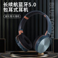 Bass mobile phone, computer trade, sports game, headset, external line, bluetooth folding heavy headphone, JB950. 