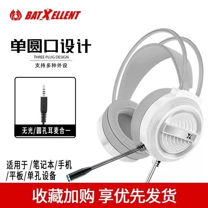 Hunting Bird X9 Over-the-Ear Gaming Headset Gaming Luminous Strap Microphone Comfort Ear Protection Headset Manufacturers Wholesale