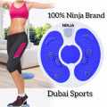 Achieve Fitness Goals with the Waist Twisting Disk from Dubai Sports – Easy and Fun, Easy to Use and Clean, A Unique Choice.