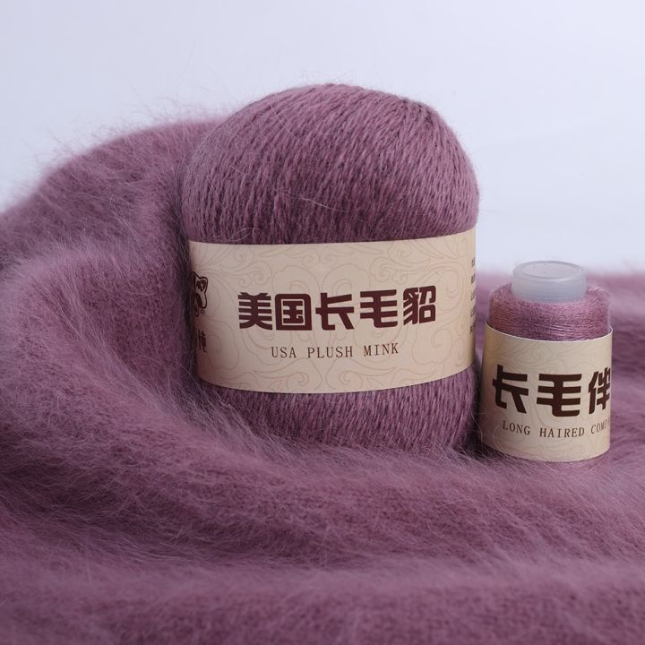 Drop%20Sping%2050+20g/set%20Long%20Plush%20Mink%20mere%20Yarn%20Fine%20Quality%20Hand-Knitting%20Thread%20For%20Woman%20Cardigan%20Scarf%20Suitable%20%D0%BF%D1%80%D1%8F%D0%B6%D0%B0%20-%20Image%204