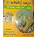 Hand Feeding Formula Baby Bird Food 100g. 