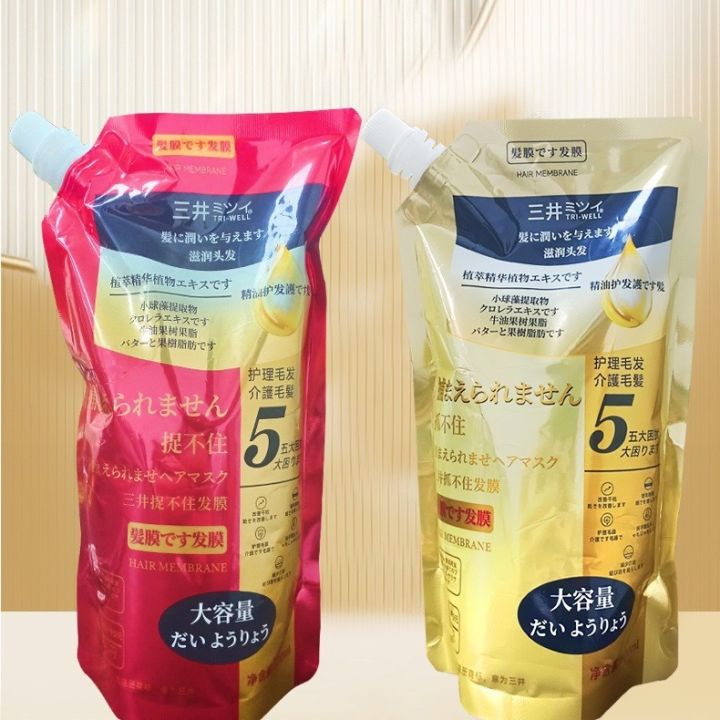 Hair%20Accessories%20Mitsui%20TRI-WELL%20can't%20hold%20the%20hair%20mask,%20repairs%20hair%20condition,%20frizz,%20tangles,%20dry%20and%20knotted%20hair%20cream%20-%20Image%206