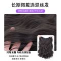 Wig Women's Long Hair One Piece SeamlessUType Long Curly Hair Big Wave Invisible Patch Hair Extension Wig Set.