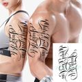 Waterproof Temporary Tattoo Sticker English Sentence only God Can Judge Me Symbol Flash Tatoo Tatto Art for Women Man.