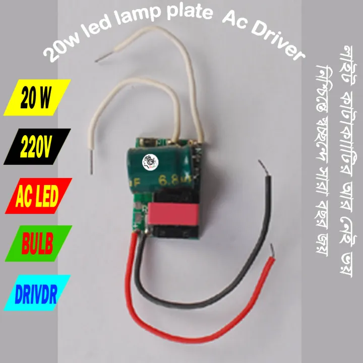20W/18W/15w/12W/10W/6W%20AC%20220V%20LED%20Light%20Driver%20Circuit%20ONLY%201PCS%20-%20Image%202