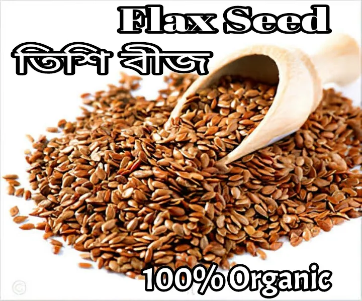 Organic%20Flux%20Seed-Tisi%20Seed%20-%20500g%20-%20Image%202