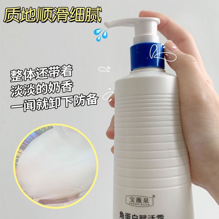 Hair%20Accessories%20Bowequan%20Keratin%20Activating%20Cream,%20Smoothing%20and%20Silky%20Hair%20Mask,%20Frizz%20Conditioner,%20and%20Repair%20Fluffy%20Hair%20after%20Perm%20-%20Image%204