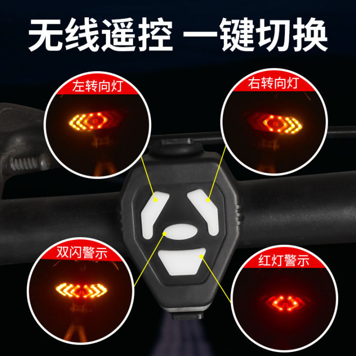 Bicycle%20wireless%20remote%20control%20tail%20light,%20helmet%20gravity%20induction%20night%20warning%20light,%20charging%20mountain%20bike%20riding%20-%20Image%204