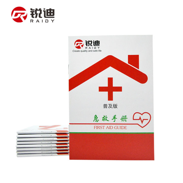 First%20aid%20handbook%20Emergency%20Rescue%20Package%20Escape%20Emergency%20Self-Rescue%20Manual%20Safety%20Family%20Outdoor%20First%20Aid%20Knowledge%20Manual%20-%20Image%203