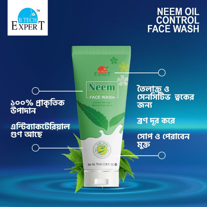 B.Tech%20ExperT%20Neem%20Oil%20Control%20Face%20Wash%20with%20Aloe%20Vera%20&%20Tea%20Tree%20Oil%20for%20Oily%20&%20Sensitive%20Skin%2070ml%20-%20Image%204