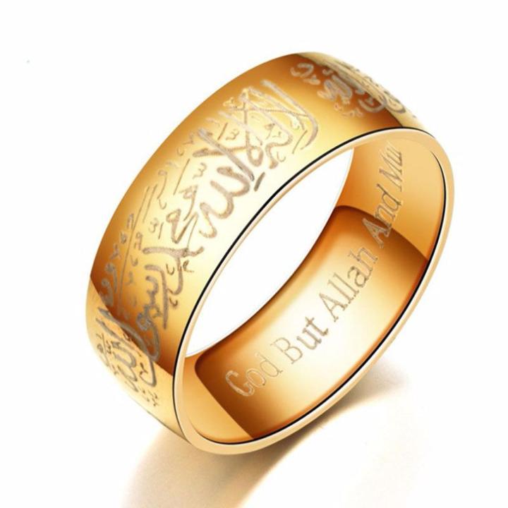 Muslim Allah Ring Women Men Islam Arabic God Messager Stainless Steel Ring Quran Middle Eastern - Ring - Ring For Girls - Ring S