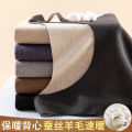 In winter, men's wool silk thermal underwear, seamless vests, cold-proof bottoms, velvet and thickening, suitable for exchange stalls.