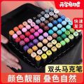Marker package 24/36/48/60/80 Color Painting Color Pencil Primary School Students Watercolor Pen Double-Headed Art Supplies. 