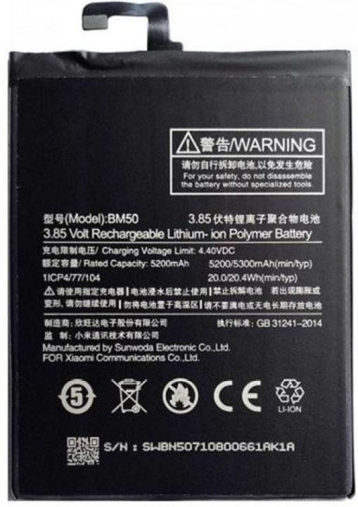 Mobile%20Battery%20BM-50%20for%20Mi%20Redmi%20Max%202-5300mAh%20-%20Image%205