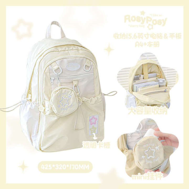 RosyPosy%20Soft%20Cream%20Star%20Drawstring%20Student%20Large%20Capacity%20Backpack%20Stationery%20Storage%20Computer%20Bag%20-%20Image%206