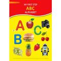 My first step ABC Alphabet. 