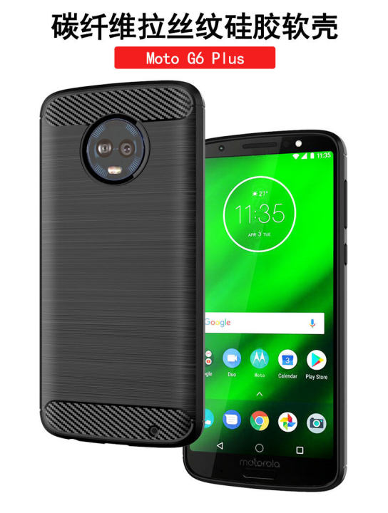 lthmy%20for%20Motorola%20Moto%20G6%20Plus%20Case%20Carbon%20Fiber%20TPU%20Soft%20Silicone%20Back%20Cover%20Armor%20Phone%20Case%20Casing%20-%20Image%203
