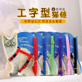 Generic Nylon Pet Cat Kitten Adjustable Harness Lead Leash Collar Belt Safety Rope - multicolour. 