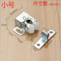 touching magnetic wardrobe door type spring clip lock buckle Cabinet suction card beads.