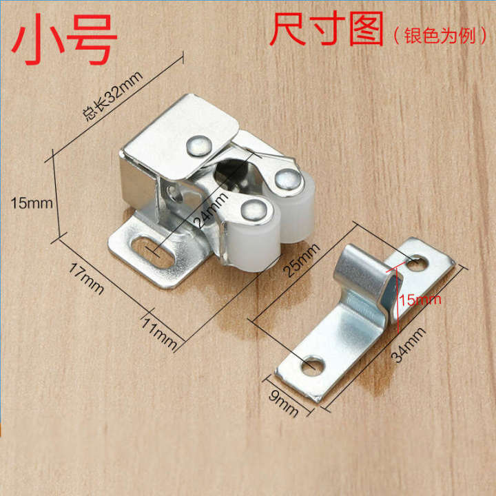 touching%20magnetic%20wardrobe%20door%20type%20spring%20clip%20lock%20buckle%20Cabinet%20suction%20card%20beads%20-%20Image%203
