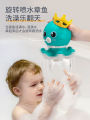 Baby bath toys electric water spray octopus children bathing swimming play boy cartoon enlightenment turn music.
