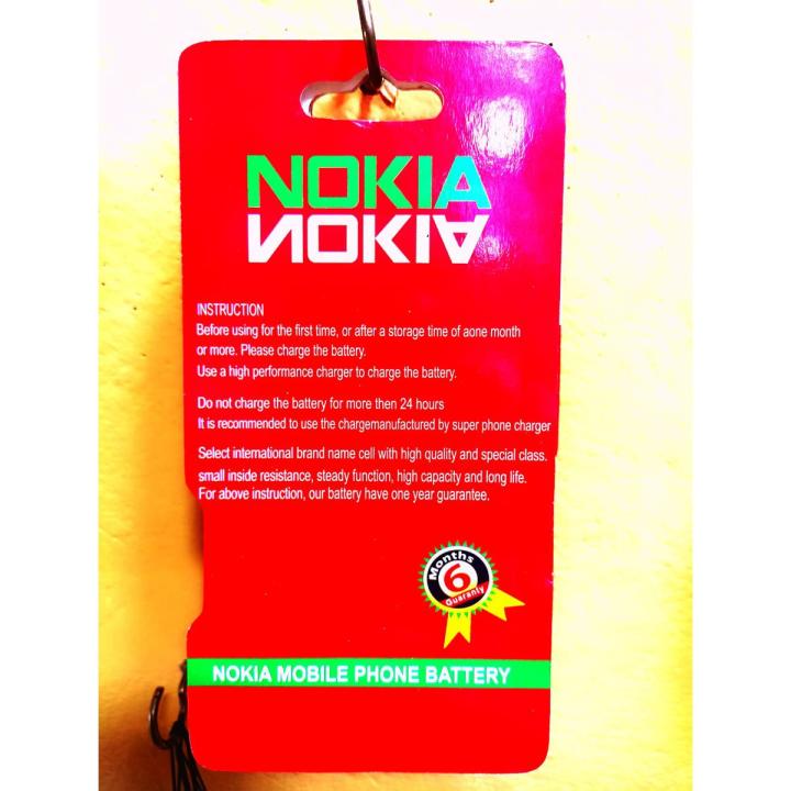 Battery%20for%20nokia%201100%20-%20Image%203
