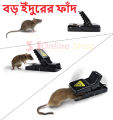 1pcs Mouse Trap Mouse Finger Live Trap Rat trap Mouse Killer Trap Black (5×3×3 inches).