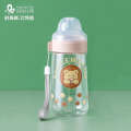 Fashionable Bits, Creative Cute and Fun pacifiers, Plastic Cups for Pregnant Women, Portable Water Cups, Female Internet Celebrity Bottles.