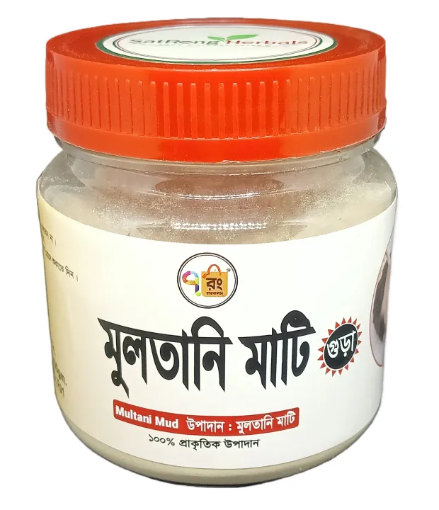 Multani%20Mati%20Powder=100gm%20For%20Face%20Pack.%20This%20product%20is%20made%20of%20natural%20ingredients.%20It%20does%20not%20contain%20any%20chemicals.%20-%20Image%202