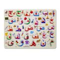Arabic Alphabet Wooden 3D Peg Puzzle Montessori Children Smart Learning Toy - Puzzle Toy For Kids.