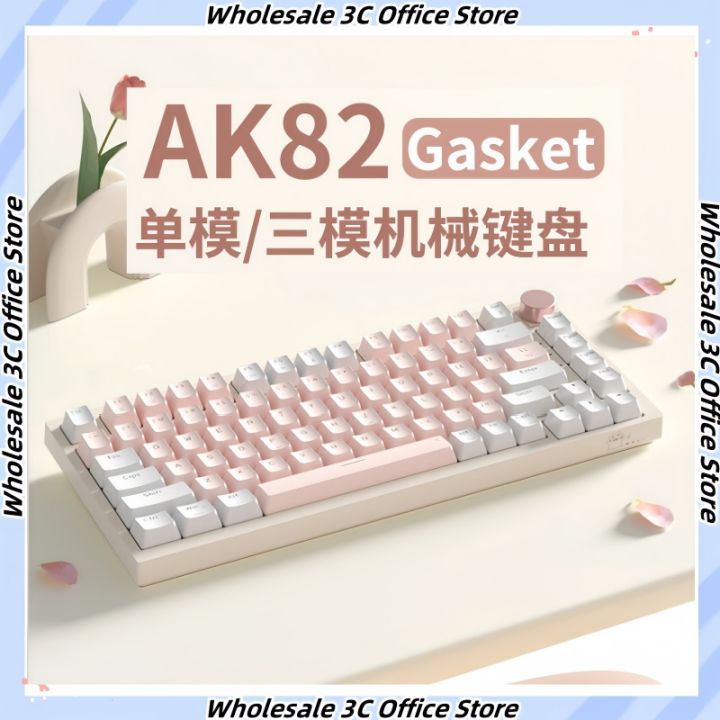 Benshou Ak82 ikiz lale mekanik oyun klavyesi kablosuz Bluetooth kablolu kızlar bilgisayar oyun e-spor ofis klavye hediye