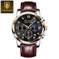 Poedagar PO805L Brown PU Leather Chronograph Wrist Watch For Men - Black & Brown. 