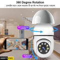 V380 Bulb IP Camera 360 degree Rotation WIFI IP Camera With Night Vision Model MX500 Bulb Camera 5 MP HD Wireless Security Camera. 