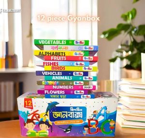 Gan Box 12 Pcs Kids Learning Book Set - Waterproof Hardboard Educational Mini Books for Toddlers Knowledge Box for Kids - 12 Pcs Hardboard Learning Set