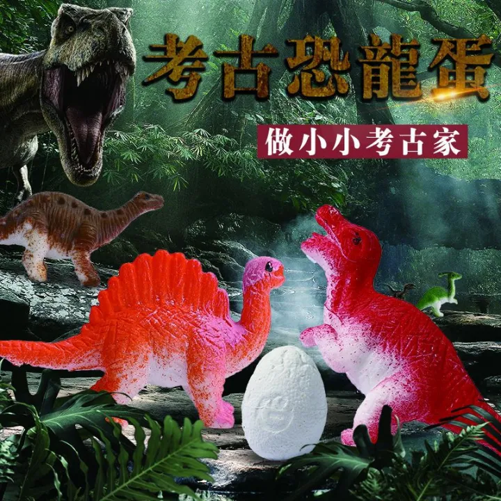 New%20DIY%20Dinosaur%20Eggs%20Archaeological%20Excavation%20Little%20Boy%20Intelligence%20Tyrannosaurus%20Rex%20Egg%20Simulation%20Model%20Kids%20Dinosaur%20Toys%20-%20Image%204