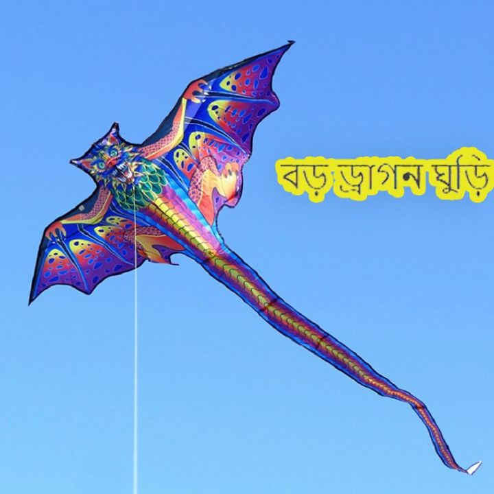 Multicolor%20Printed%20polyester%20Dragon%20kites%20for%20kids%20Flying%20kite%20-%20Image%202