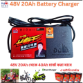 48V 20Ah Battery Charger Fo Electric Vehicle -/ 48V 20Ah-40Ah Charger (4 Battery Charger). 
