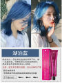 Professional Long Lasting Washable Fashion Thermochromic Hair Color Dye Cream 100ml. 