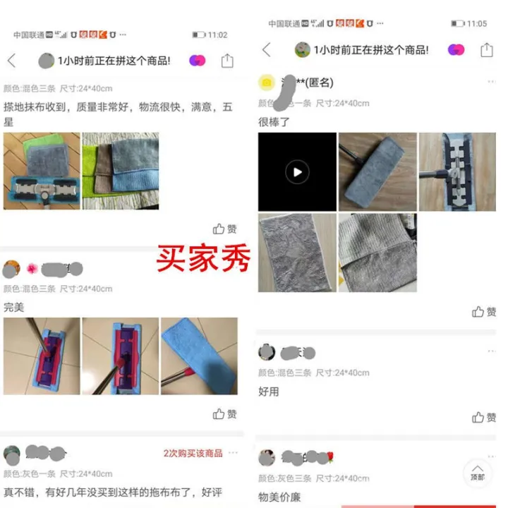 Rag%20Multipurpose%20Cloth%20Cleaning%20Cloth%20Kitchen%20Dish%20Towel%20Rag%20Non-Stick%20Fine%20Fiber%20Double-Sided%20Water-Absorbing%20Lint-Free%20Rag%20Korean-Style%20Mopping%20Cloth%20Household%20Mop%20Cloth%20Replacement%20Wet%20and%20Dry%20Floor%20Rag%20Absorbent%20and%20Not%20Easy%20to%20Lint%20-%20Image%209