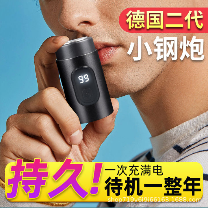 Electric%20USB%20charging%20multifunctional%20men's%20mini%20water%20washing%20portable%20shaver%20digital%20display%20model%20-%20Image%203