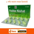 ১ ঘন্টা Habbe Nishat (DP) Habbe Nishat (DP) chocolate strawberry. 